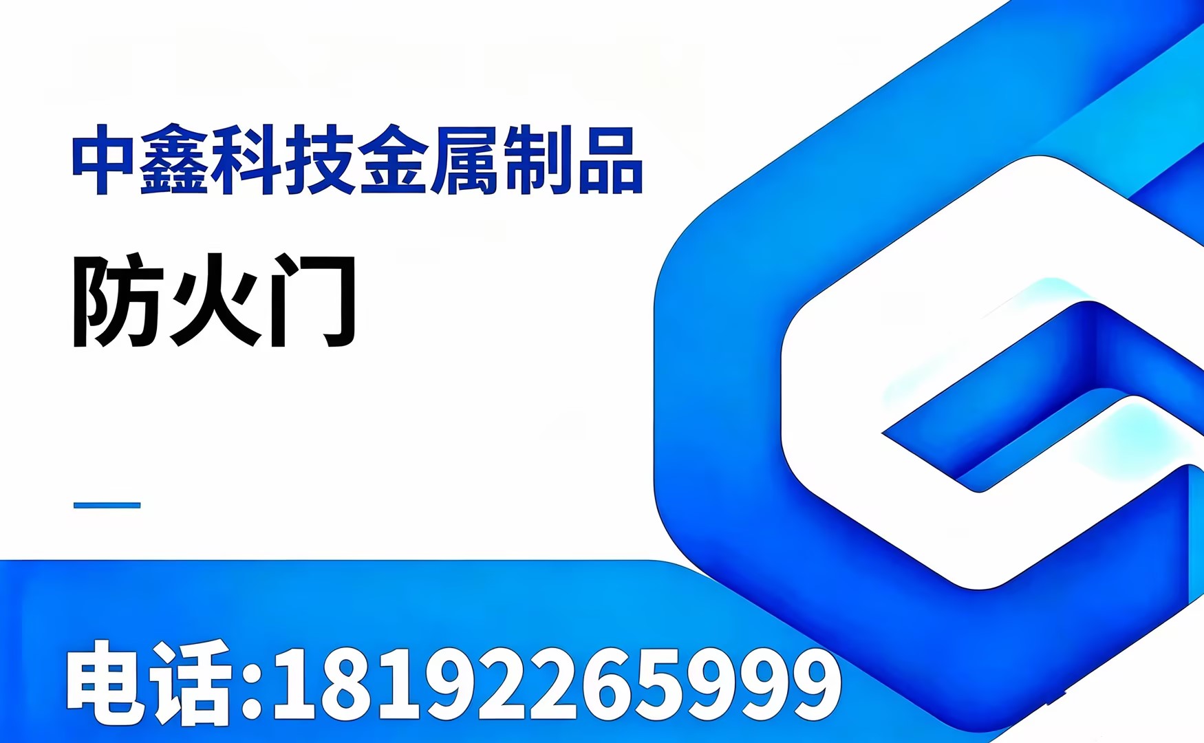 中鑫科技咸阳线上分站